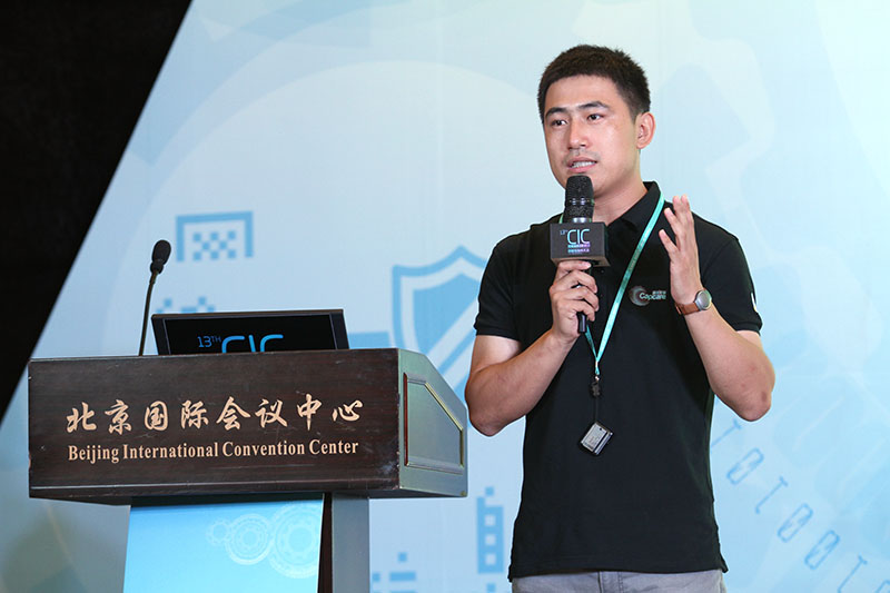 公司参加2014中国互联网大会